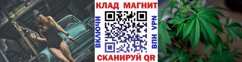 Купить наркотик Елабуга Кокаин  Alpha-PVP  Мефедрон  ГАШ  МАРИХУАНА 