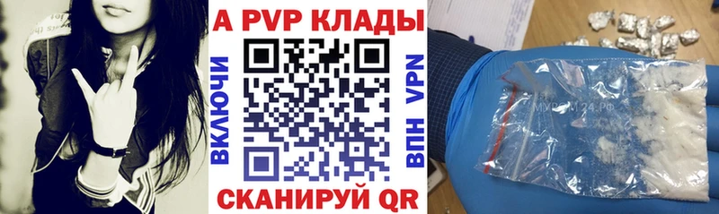 A-PVP СК Елабуга
