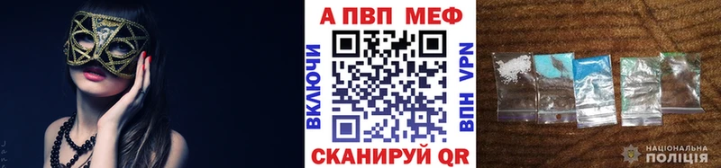 Alpha PVP Crystall  Елабуга 