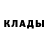 МЕТАДОН кристалл Amo Ro
