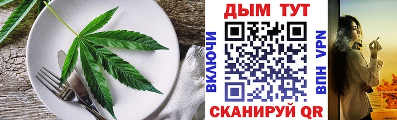 где купить наркотик  мега ТОР  Canna-Cookies марихуана  Елабуга 