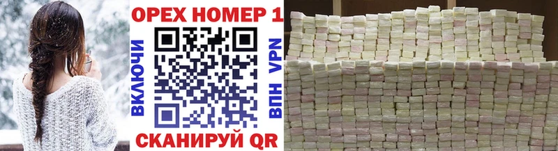 КОКАИН 99% Елабуга