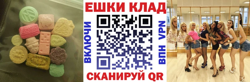 это формула Елабуга Экстази 99%