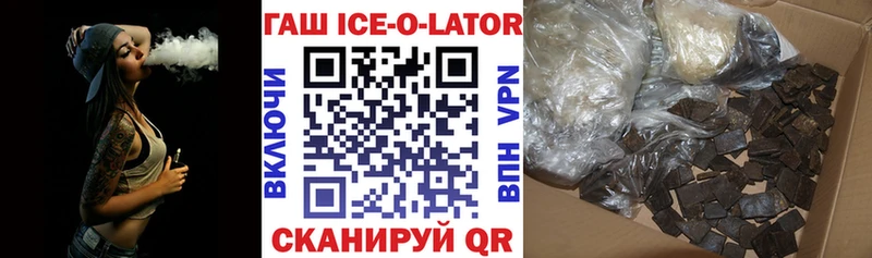 где найти   Елабуга  ГАШИШ Premium 