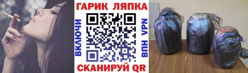 ГАШИШ Ice-O-Lator Елабуга