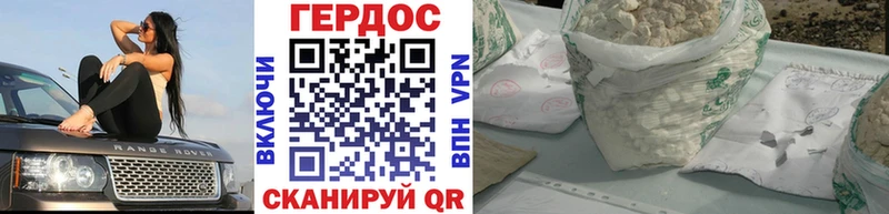 продажа наркотиков  Елабуга  Героин герыч 