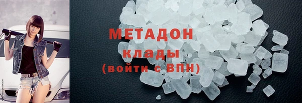 соль ск Арсеньев