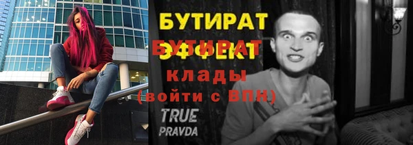ГАЛЛЮЦИНОГЕННЫЕ ГРИБЫ Армянск
