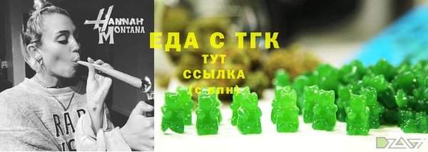 ГАЛЛЮЦИНОГЕННЫЕ ГРИБЫ Армянск