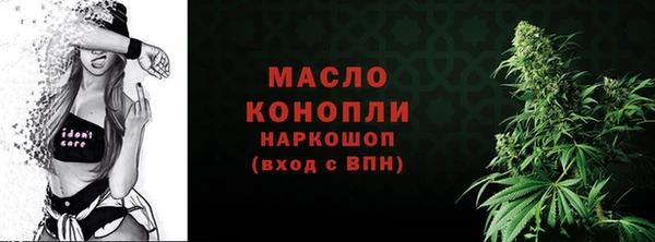 соль ск Арсеньев