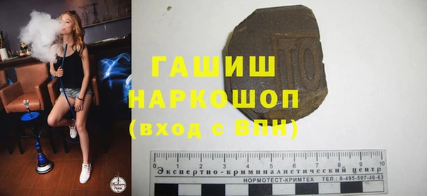 соль ск Арсеньев