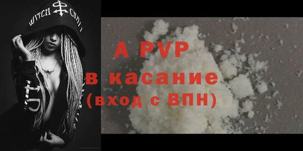 соль ск Арсеньев