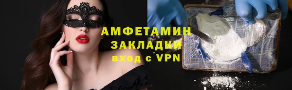 соль ск Арсеньев