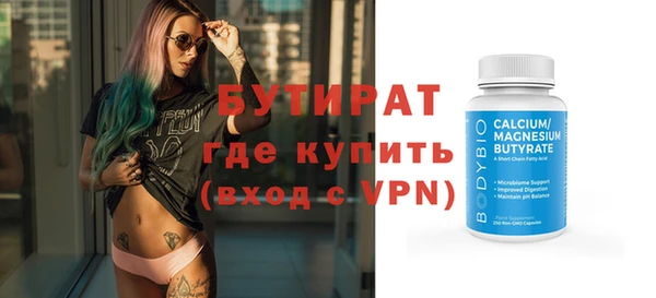 ГАЛЛЮЦИНОГЕННЫЕ ГРИБЫ Армянск
