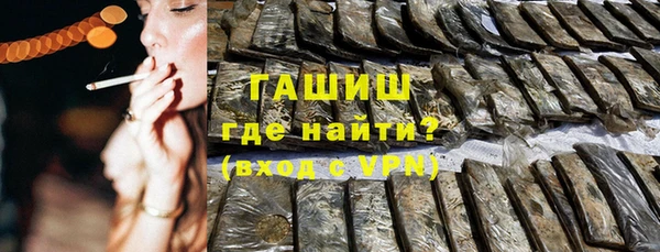 ГАЛЛЮЦИНОГЕННЫЕ ГРИБЫ Армянск