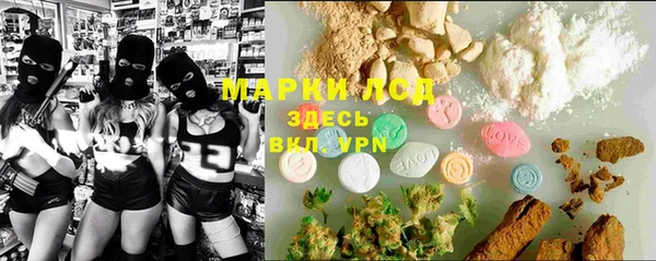 альфа пвп VHQ Балабаново