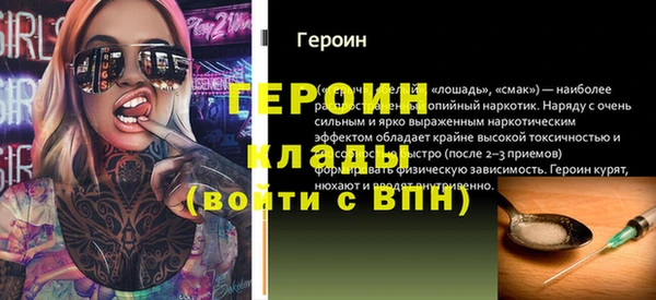 ГАЛЛЮЦИНОГЕННЫЕ ГРИБЫ Армянск