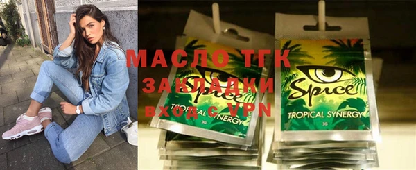 индика Аркадак