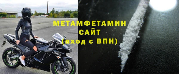 соль ск Арсеньев