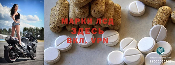 ГАЛЛЮЦИНОГЕННЫЕ ГРИБЫ Армянск
