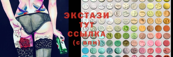 ГАЛЛЮЦИНОГЕННЫЕ ГРИБЫ Армянск