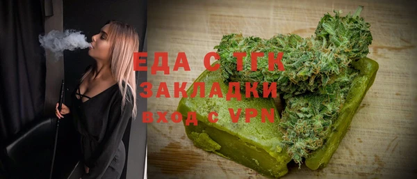 ГАЛЛЮЦИНОГЕННЫЕ ГРИБЫ Армянск