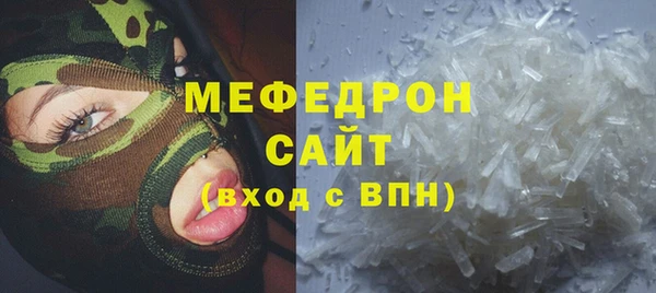 ГАЛЛЮЦИНОГЕННЫЕ ГРИБЫ Армянск