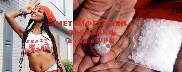 соль ск Арсеньев