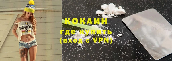 альфа пвп VHQ Балабаново