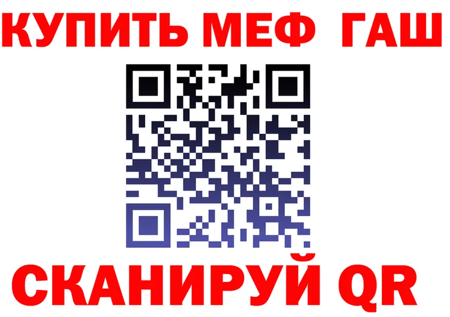 ГАШ Изолятор зеркало площадка мега Елабуга