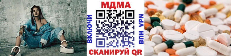 MDMA молли  купить закладку  кракен онион  Елабуга 