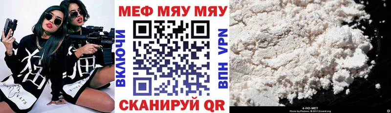 продажа наркотиков  Елабуга  МЕФ VHQ 