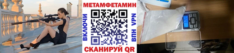 где купить наркотик  это как зайти  МЕТАМФЕТАМИН витя  Елабуга 