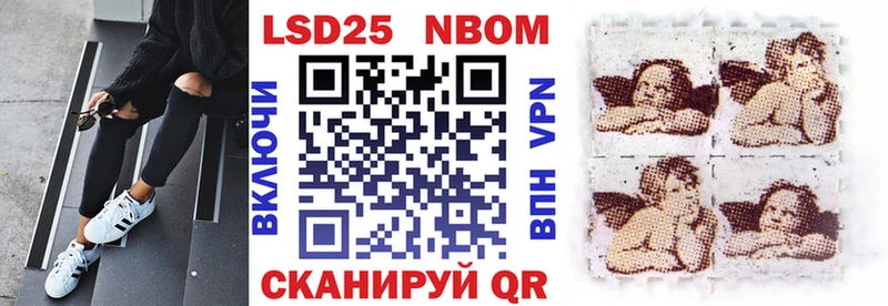 Наркотические марки 1,8мг  продажа наркотиков  Елабуга 