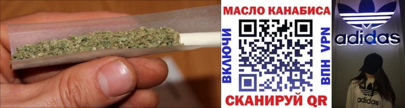 мега   Елабуга  Дистиллят ТГК вейп  магазин  наркотиков 