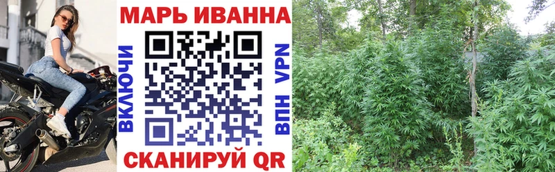 МАРИХУАНА THC 21% Елабуга